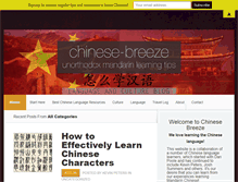 Tablet Screenshot of chinese-breeze.com